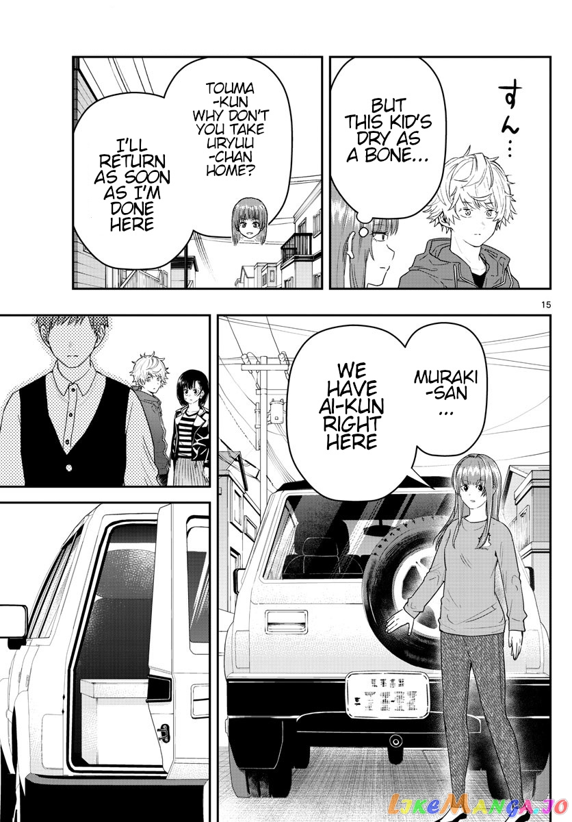 Last Karte – Houjuuigakusha Touma Kenshou No Kioku chapter 48 - page 15