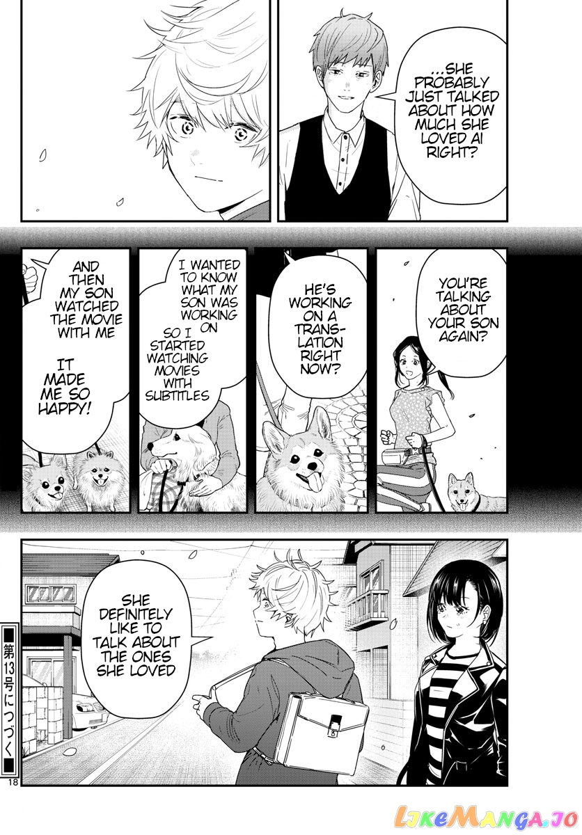 Last Karte – Houjuuigakusha Touma Kenshou No Kioku chapter 48 - page 18