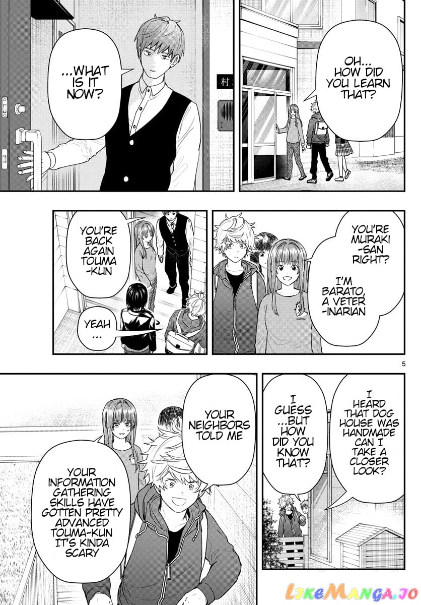 Last Karte – Houjuuigakusha Touma Kenshou No Kioku chapter 48 - page 5