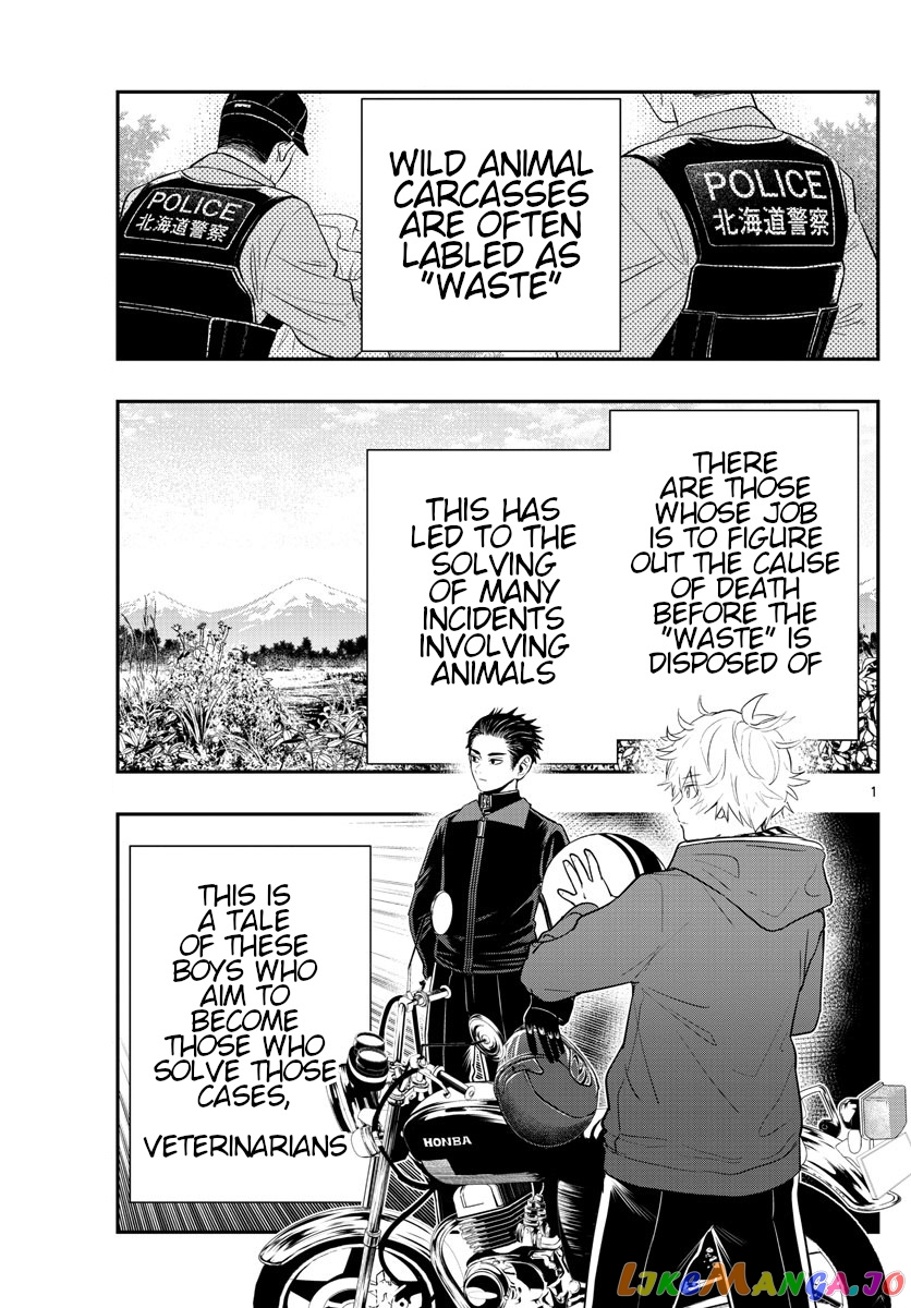 Last Karte – Houjuuigakusha Touma Kenshou No Kioku chapter 16 - page 1
