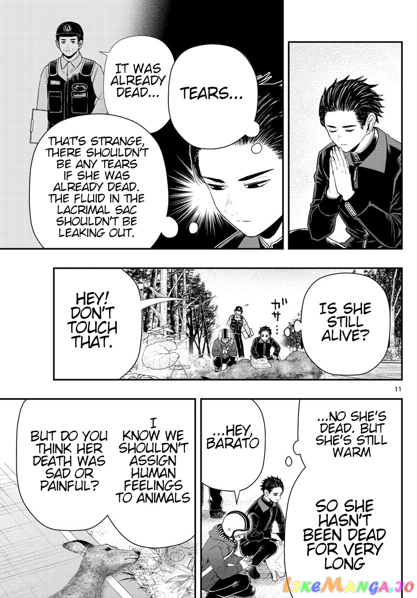 Last Karte – Houjuuigakusha Touma Kenshou No Kioku chapter 16 - page 11