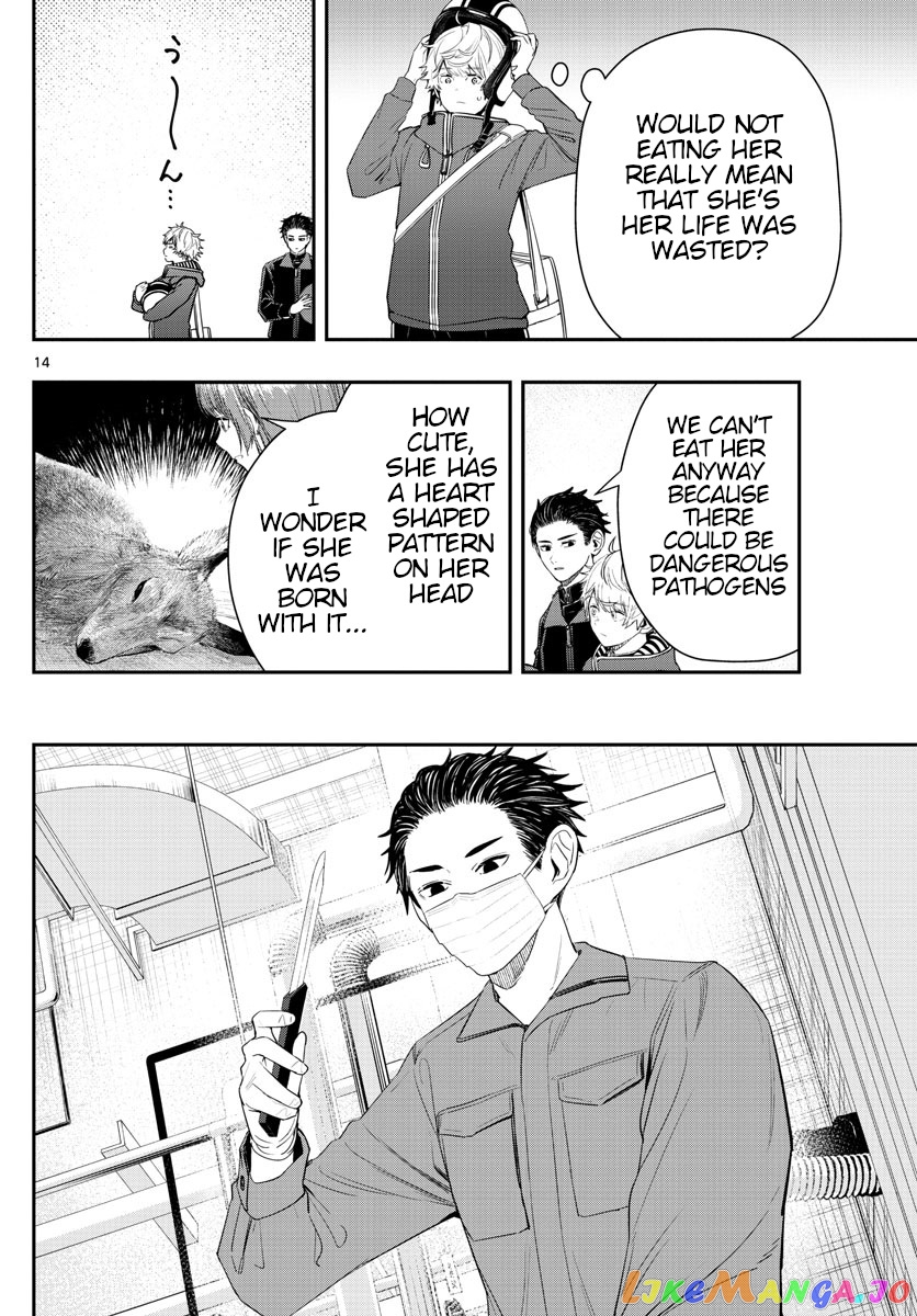 Last Karte – Houjuuigakusha Touma Kenshou No Kioku chapter 16 - page 14