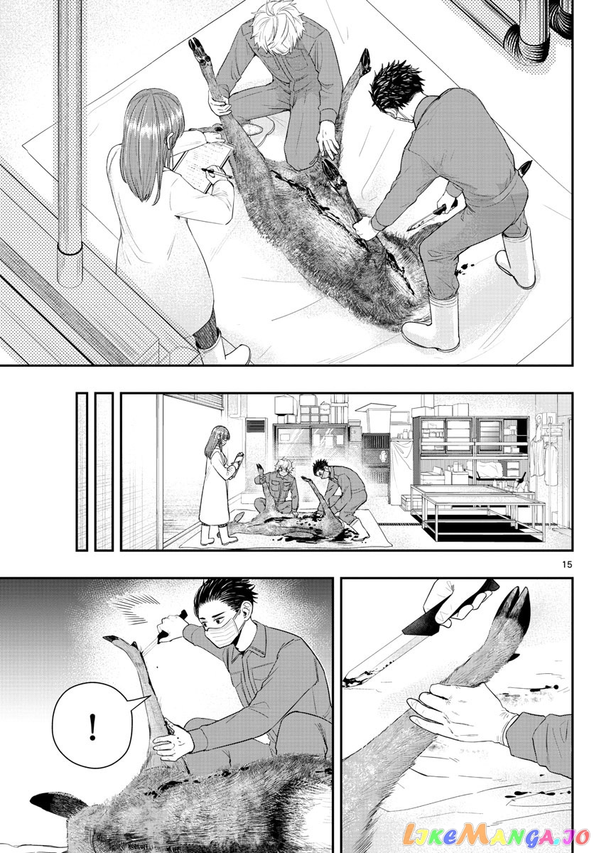 Last Karte – Houjuuigakusha Touma Kenshou No Kioku chapter 16 - page 15