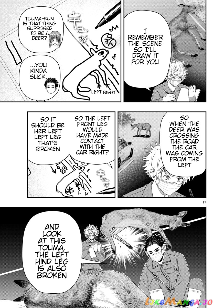 Last Karte – Houjuuigakusha Touma Kenshou No Kioku chapter 16 - page 17