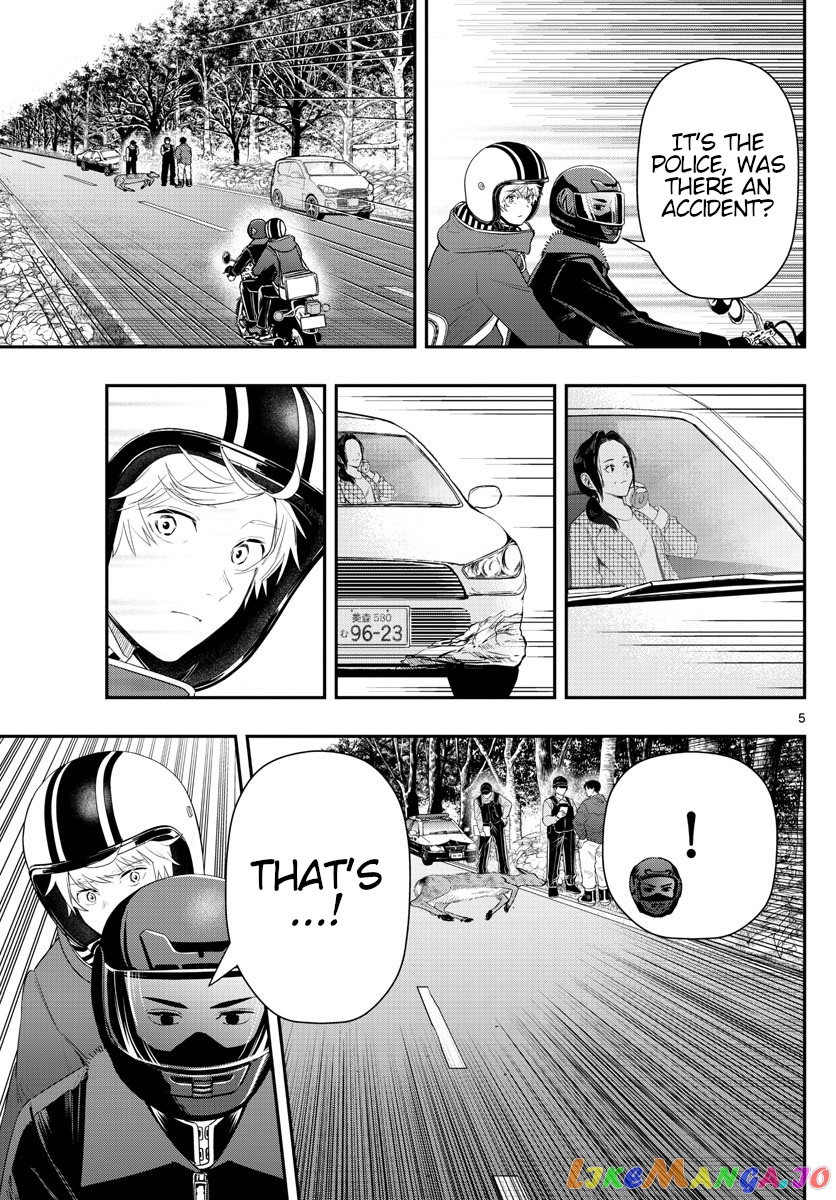 Last Karte – Houjuuigakusha Touma Kenshou No Kioku chapter 16 - page 5