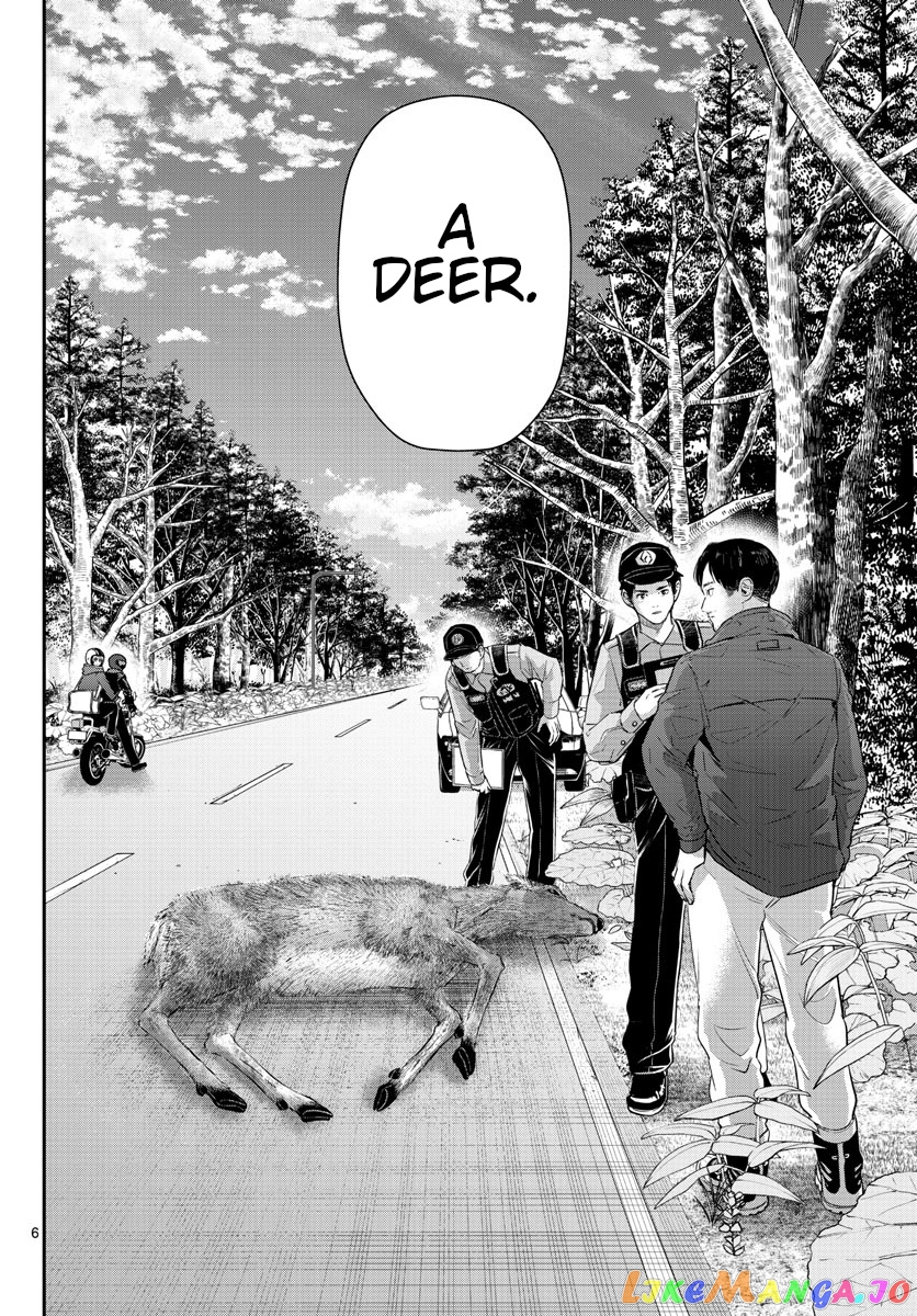 Last Karte – Houjuuigakusha Touma Kenshou No Kioku chapter 16 - page 6