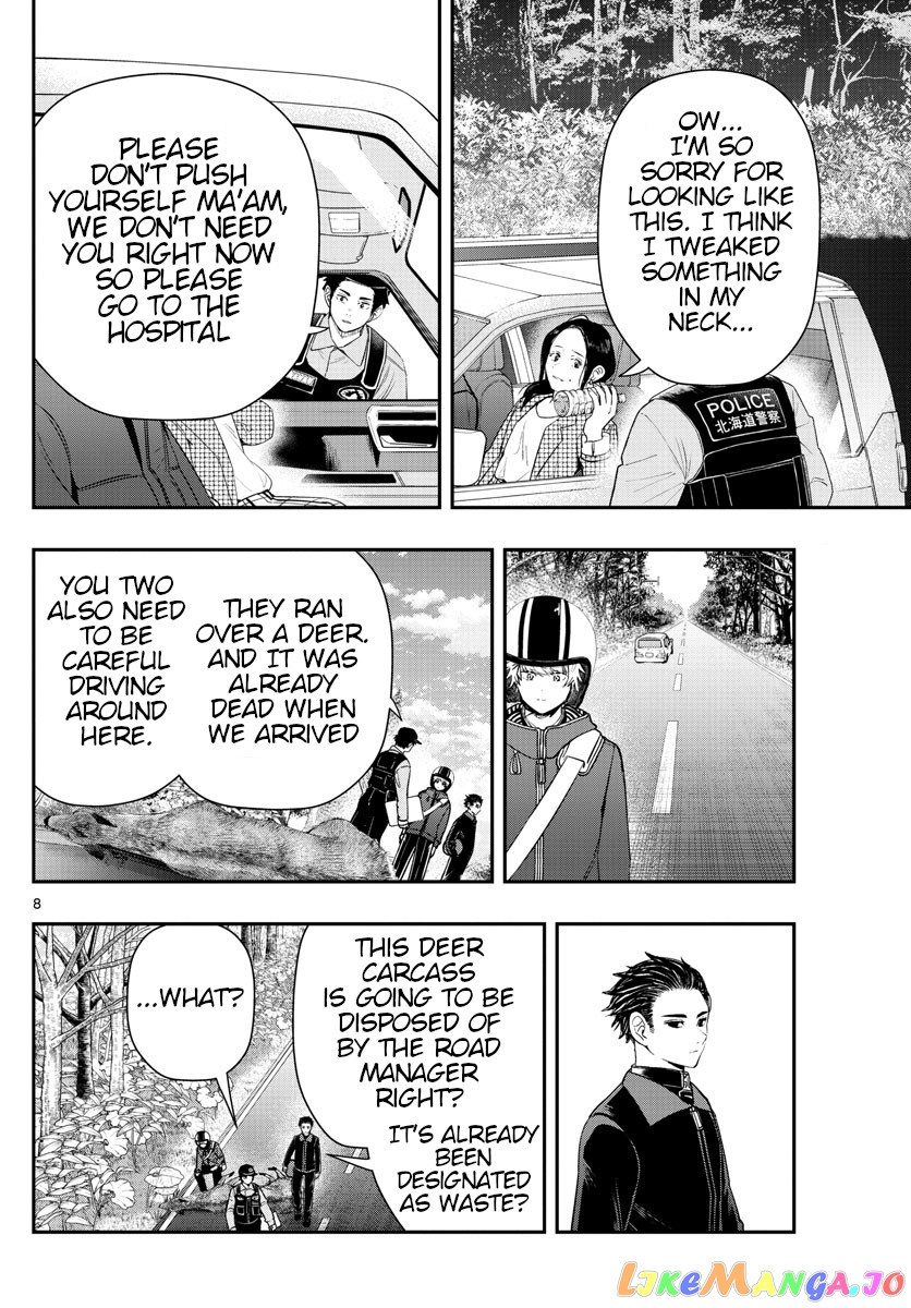 Last Karte – Houjuuigakusha Touma Kenshou No Kioku chapter 16 - page 8