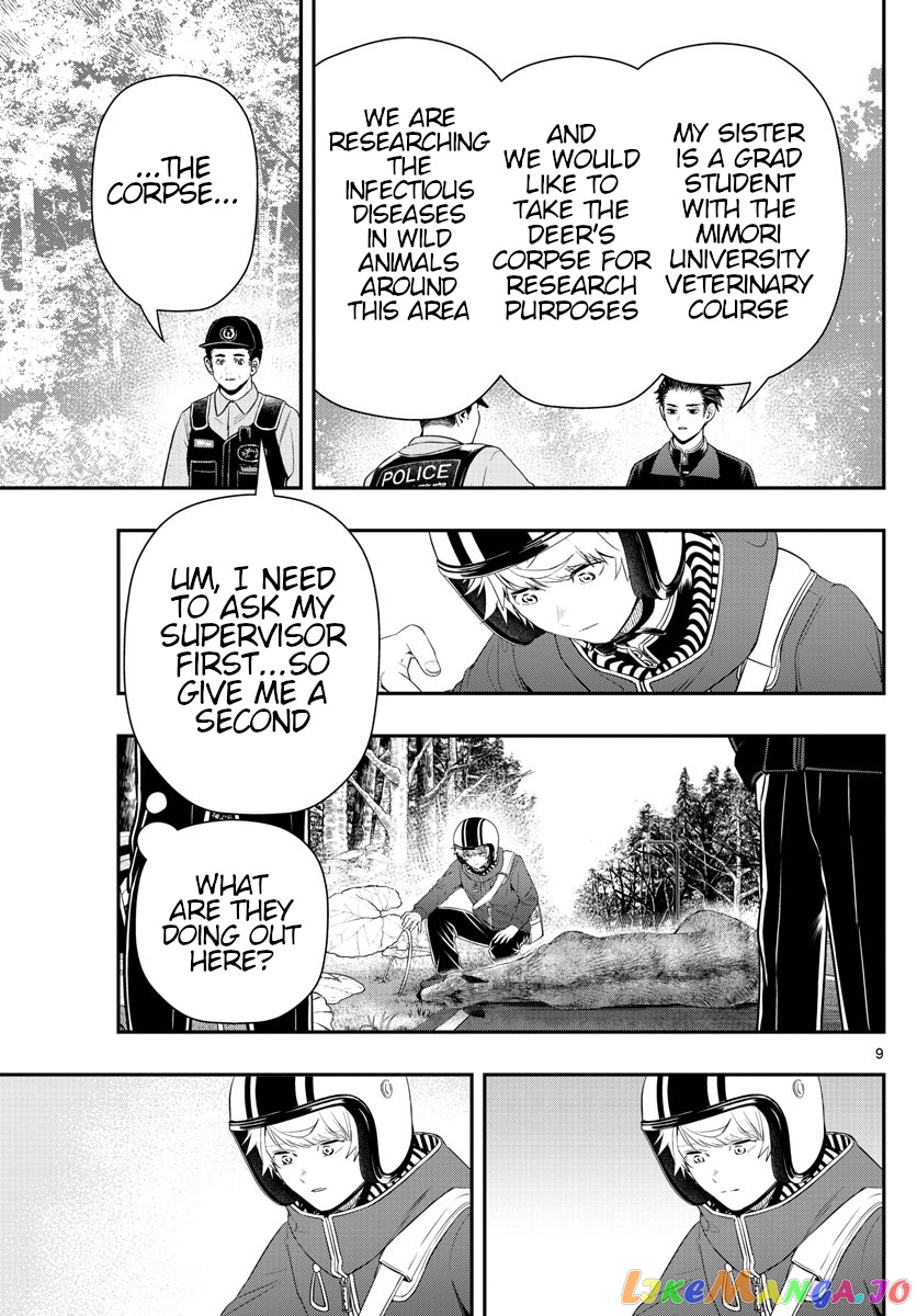 Last Karte – Houjuuigakusha Touma Kenshou No Kioku chapter 16 - page 9