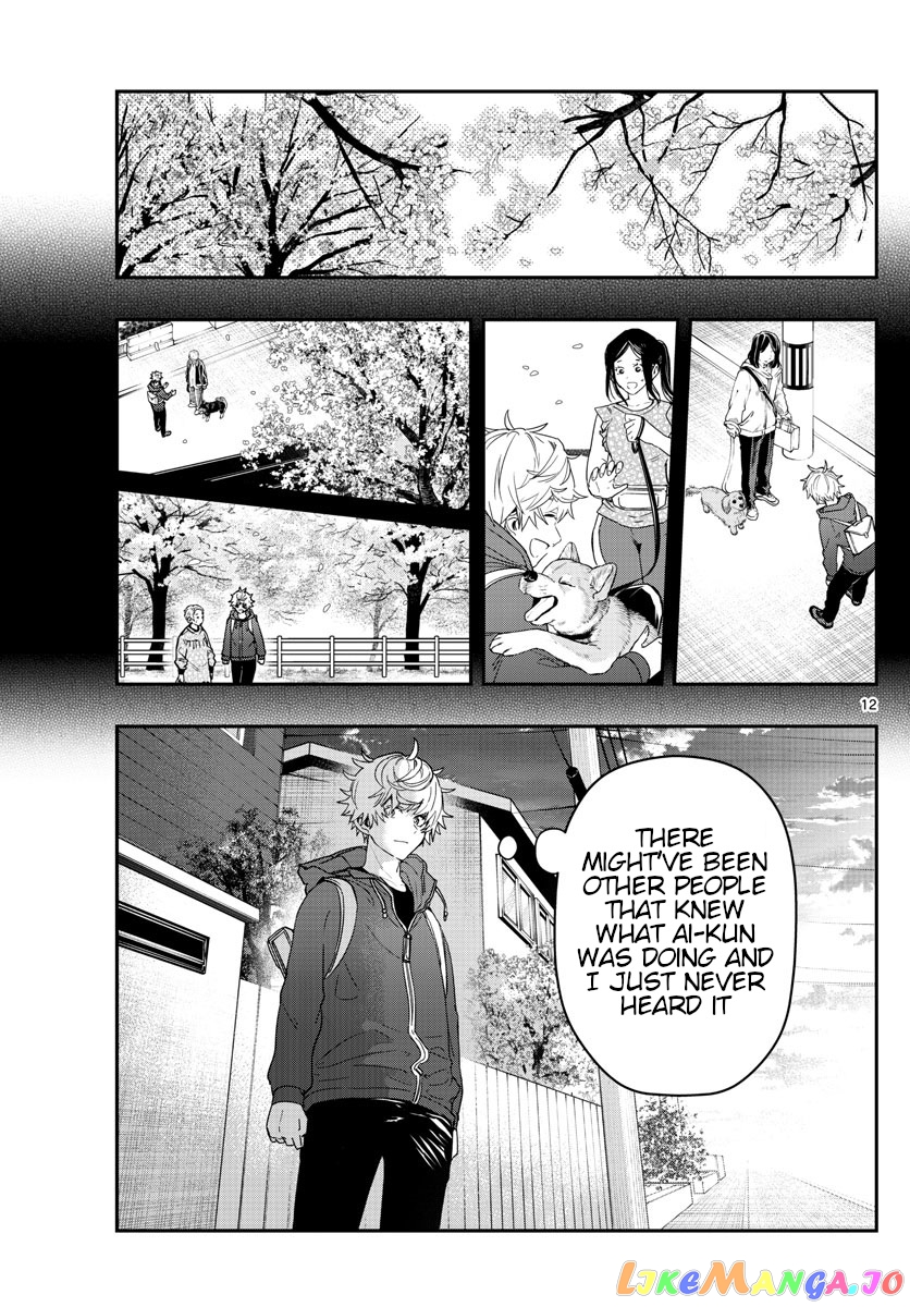 Last Karte – Houjuuigakusha Touma Kenshou No Kioku chapter 49 - page 11