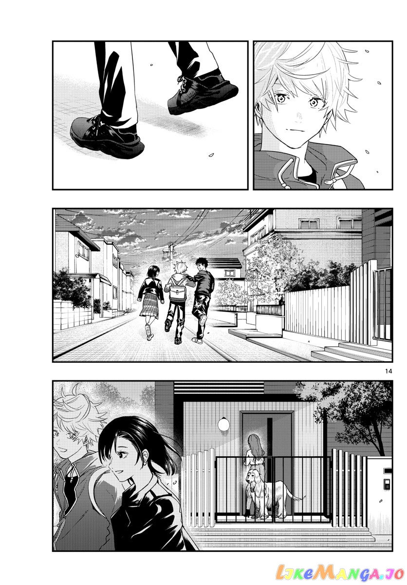 Last Karte – Houjuuigakusha Touma Kenshou No Kioku chapter 49 - page 13
