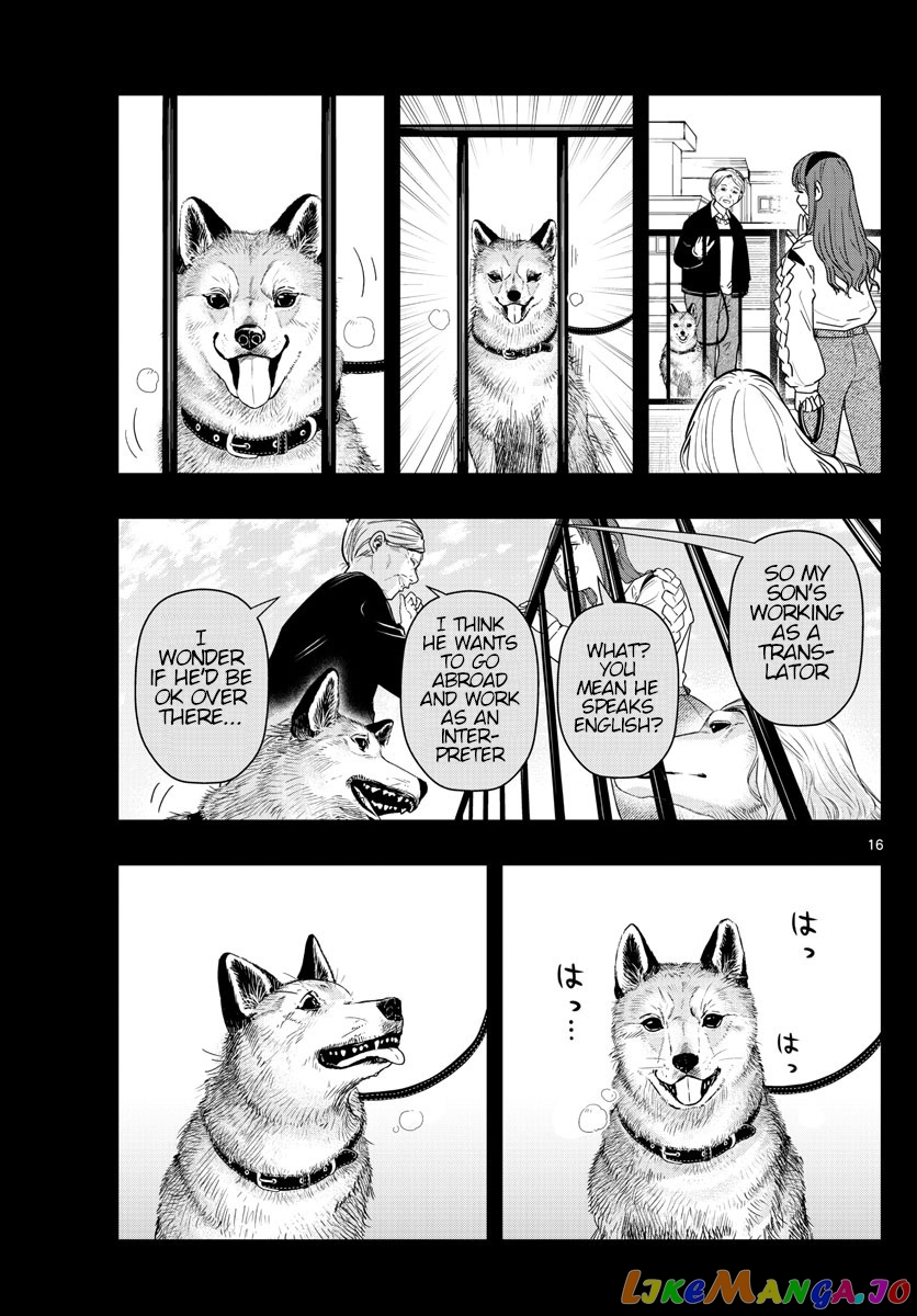 Last Karte – Houjuuigakusha Touma Kenshou No Kioku chapter 49 - page 15