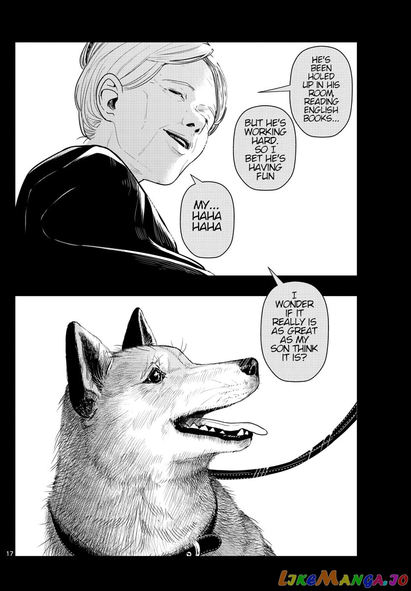 Last Karte – Houjuuigakusha Touma Kenshou No Kioku chapter 49 - page 16