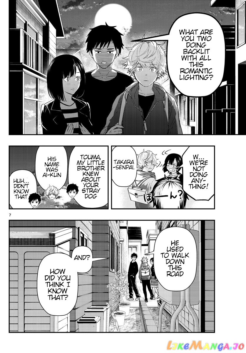 Last Karte – Houjuuigakusha Touma Kenshou No Kioku chapter 49 - page 6