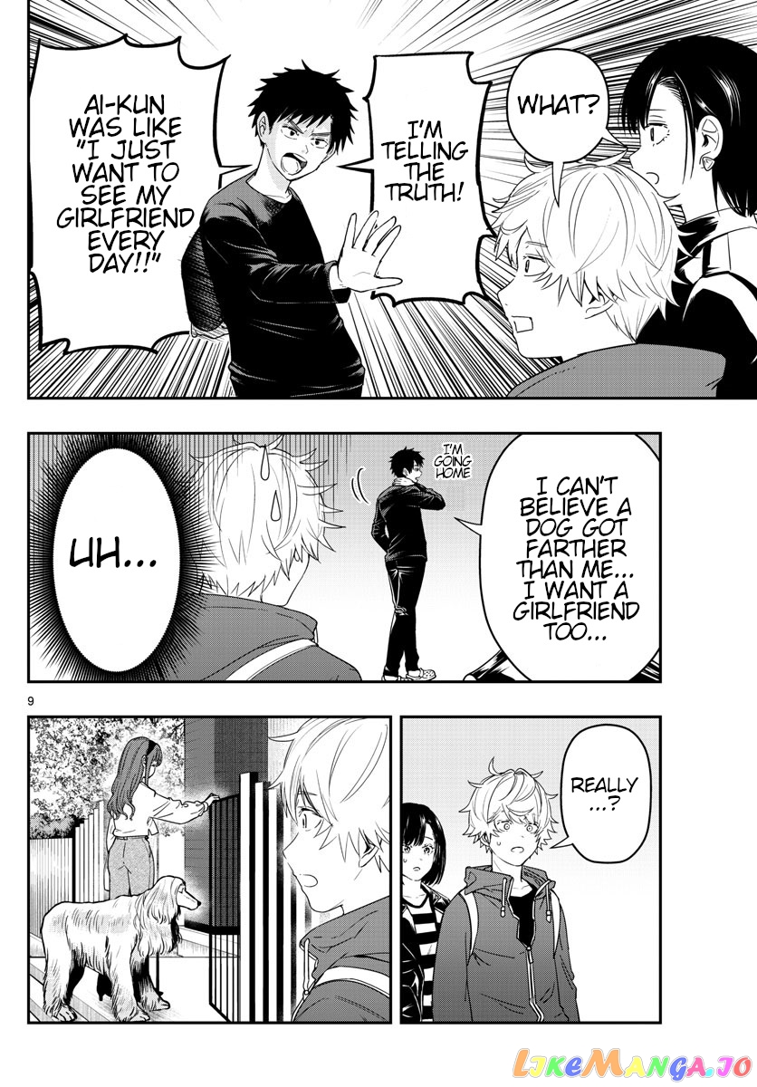 Last Karte – Houjuuigakusha Touma Kenshou No Kioku chapter 49 - page 8