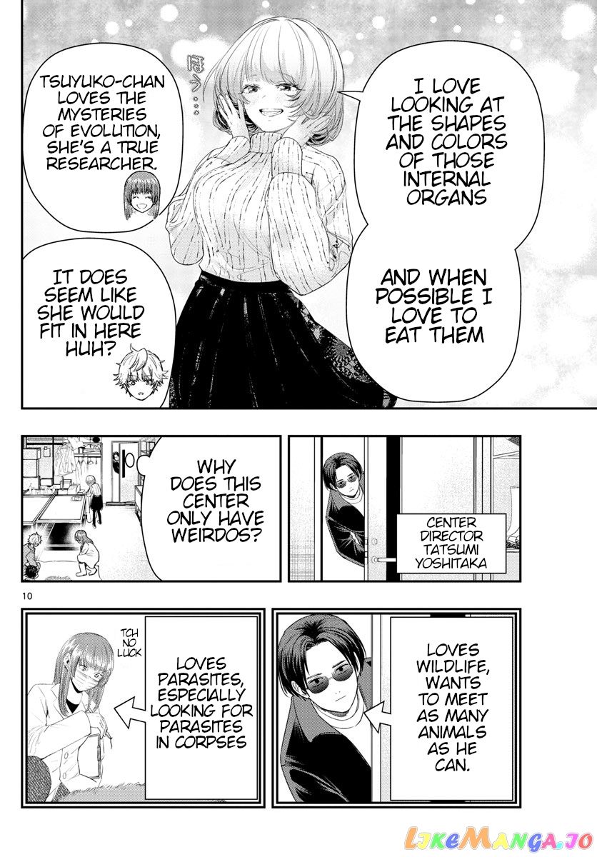 Last Karte – Houjuuigakusha Touma Kenshou No Kioku chapter 17 - page 10