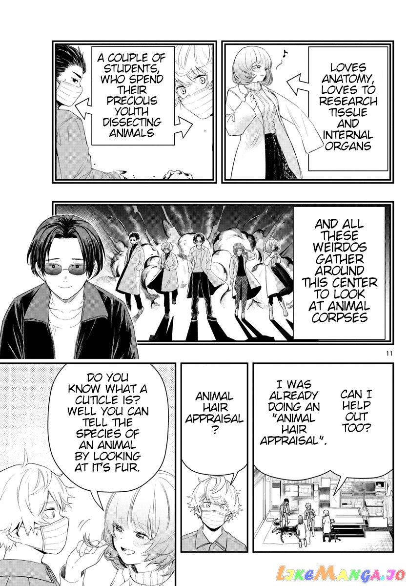 Last Karte – Houjuuigakusha Touma Kenshou No Kioku chapter 17 - page 11