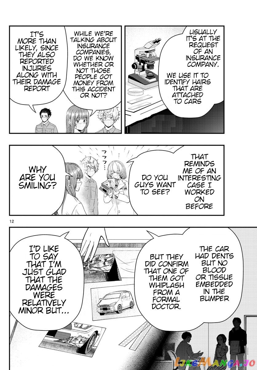 Last Karte – Houjuuigakusha Touma Kenshou No Kioku chapter 17 - page 12