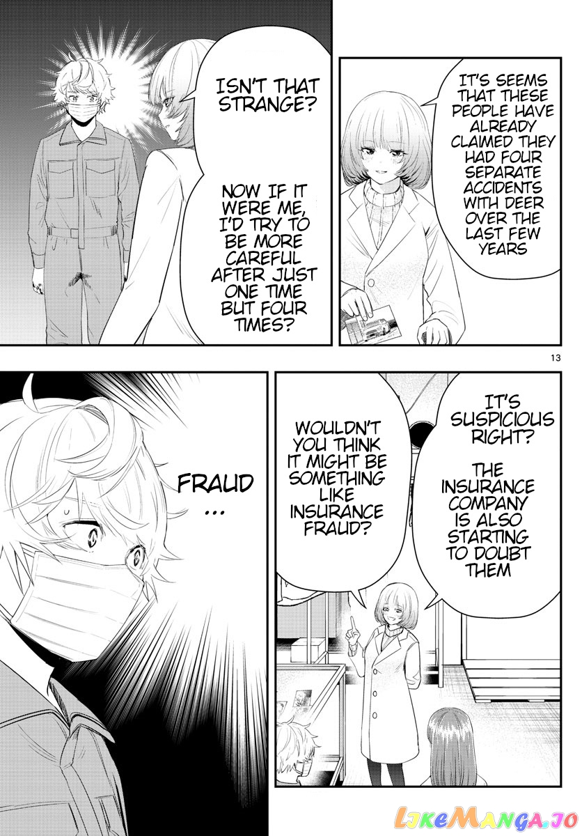 Last Karte – Houjuuigakusha Touma Kenshou No Kioku chapter 17 - page 13