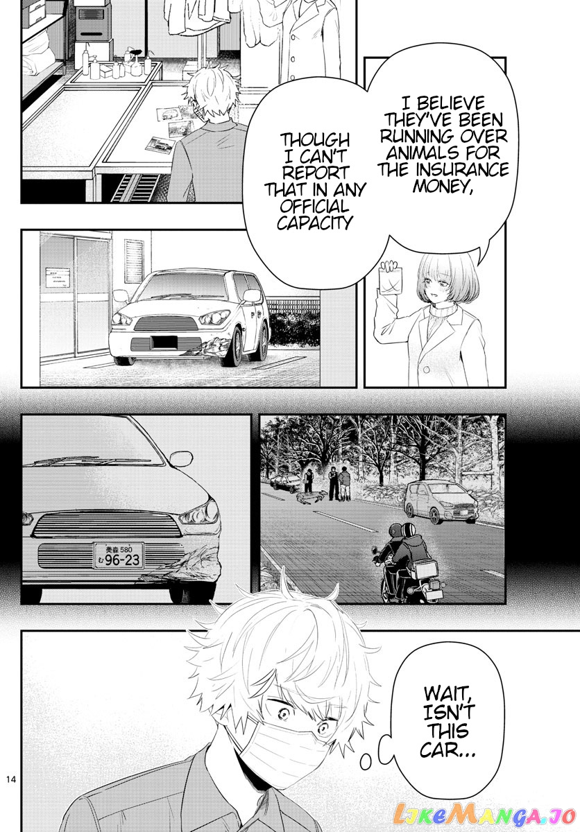 Last Karte – Houjuuigakusha Touma Kenshou No Kioku chapter 17 - page 14