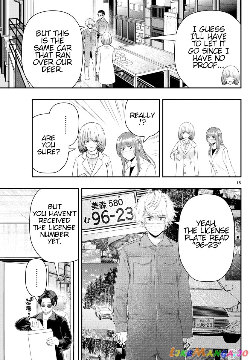 Last Karte – Houjuuigakusha Touma Kenshou No Kioku chapter 17 - page 15