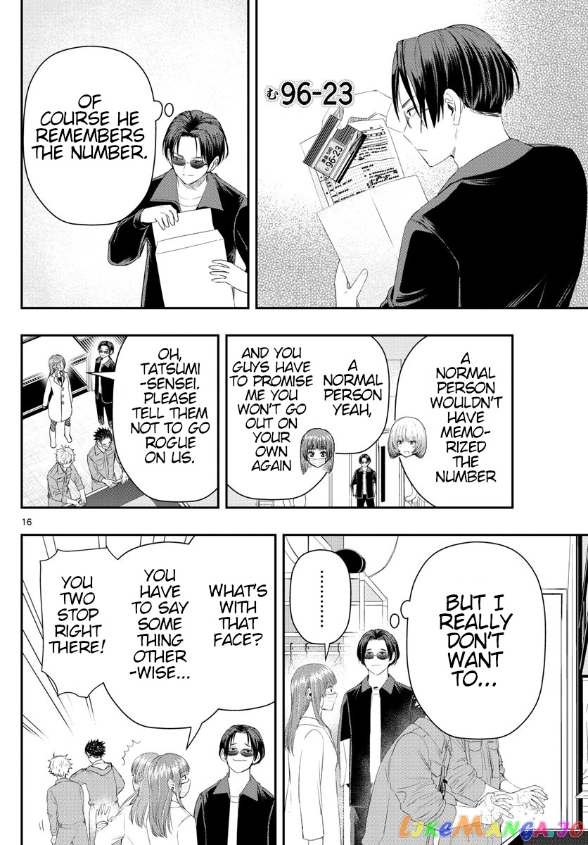 Last Karte – Houjuuigakusha Touma Kenshou No Kioku chapter 17 - page 16