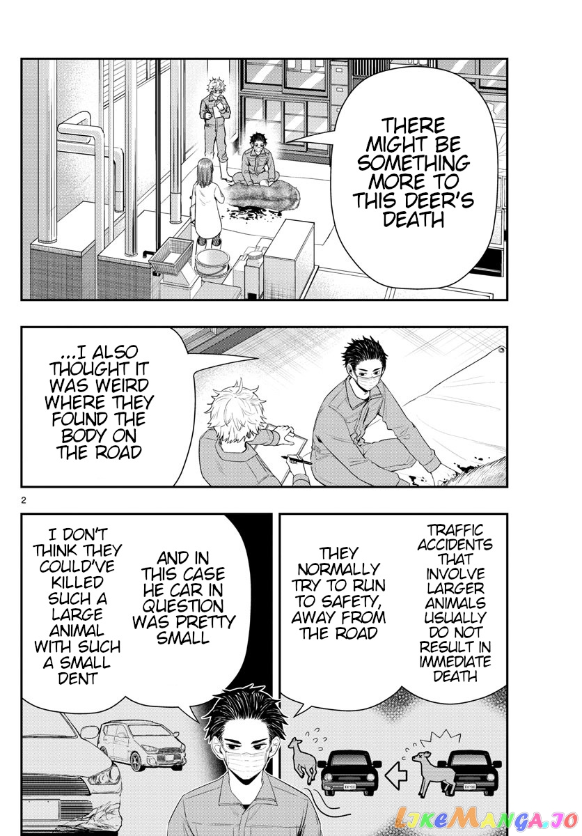 Last Karte – Houjuuigakusha Touma Kenshou No Kioku chapter 17 - page 2