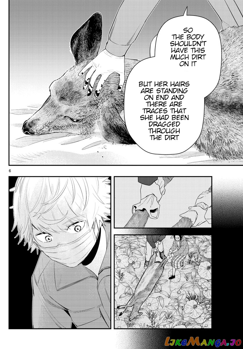 Last Karte – Houjuuigakusha Touma Kenshou No Kioku chapter 17 - page 6