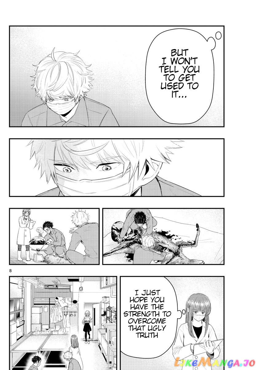 Last Karte – Houjuuigakusha Touma Kenshou No Kioku chapter 17 - page 8