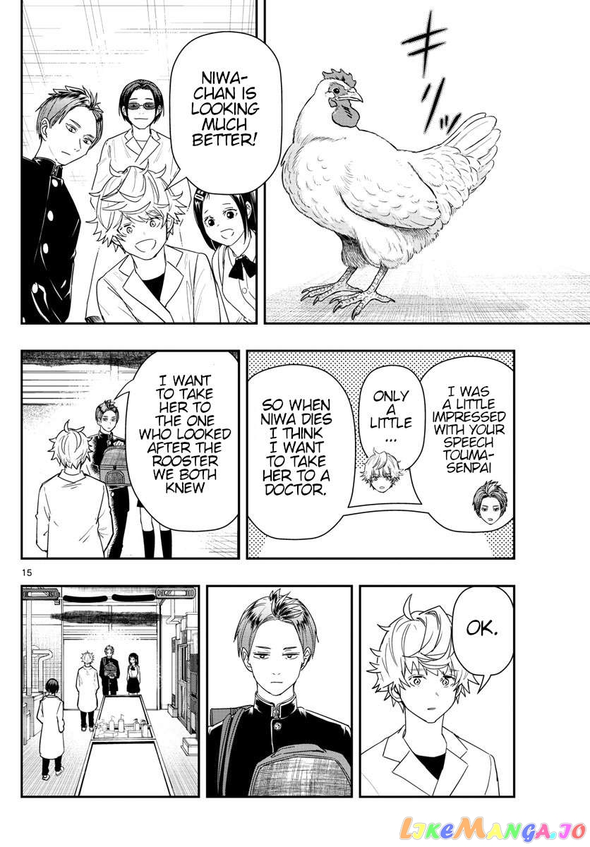 Last Karte – Houjuuigakusha Touma Kenshou No Kioku Chapter 50 - page 14