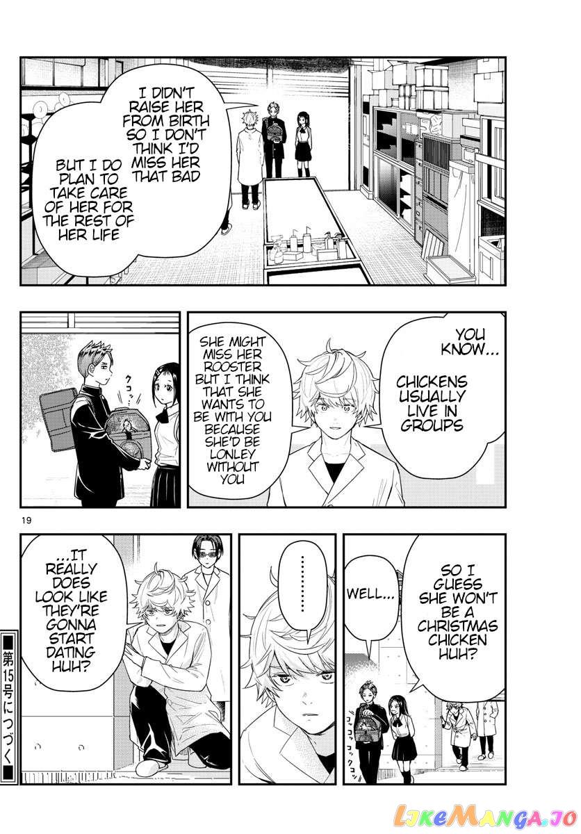 Last Karte – Houjuuigakusha Touma Kenshou No Kioku Chapter 50 - page 18