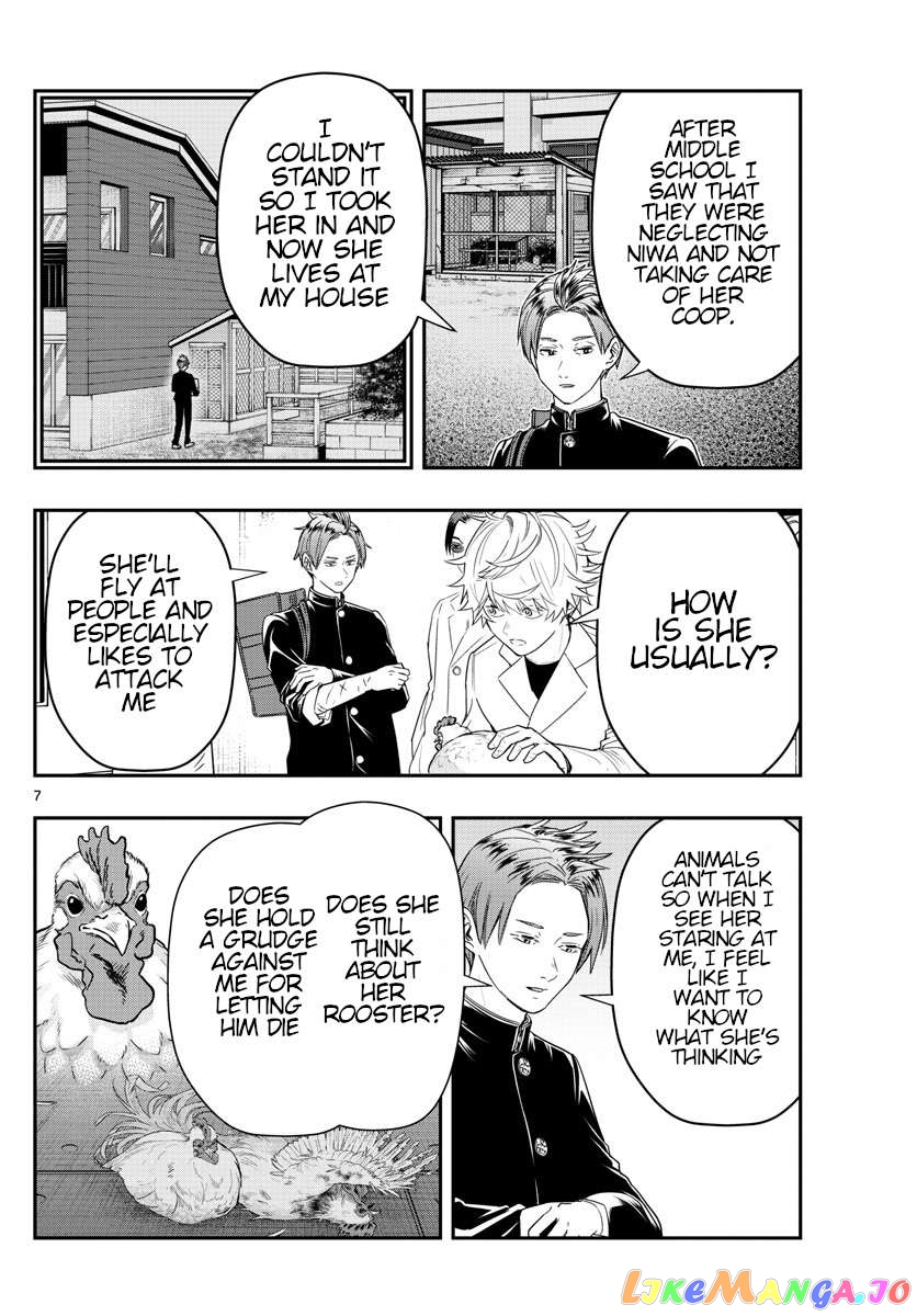 Last Karte – Houjuuigakusha Touma Kenshou No Kioku Chapter 50 - page 6