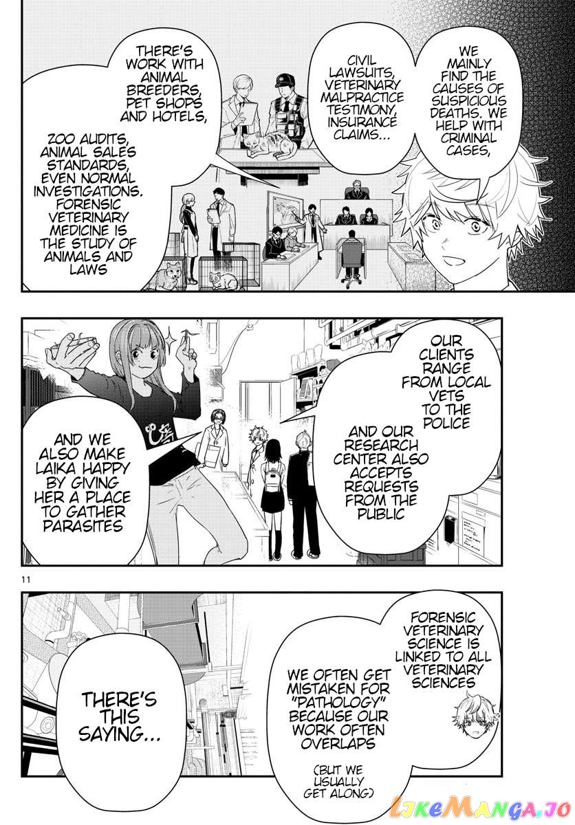 Last Karte – Houjuuigakusha Touma Kenshou No Kioku Chapter 50 - page 10
