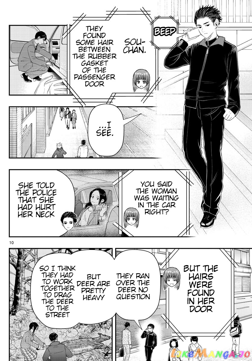 Last Karte – Houjuuigakusha Touma Kenshou No Kioku chapter 18 - page 10