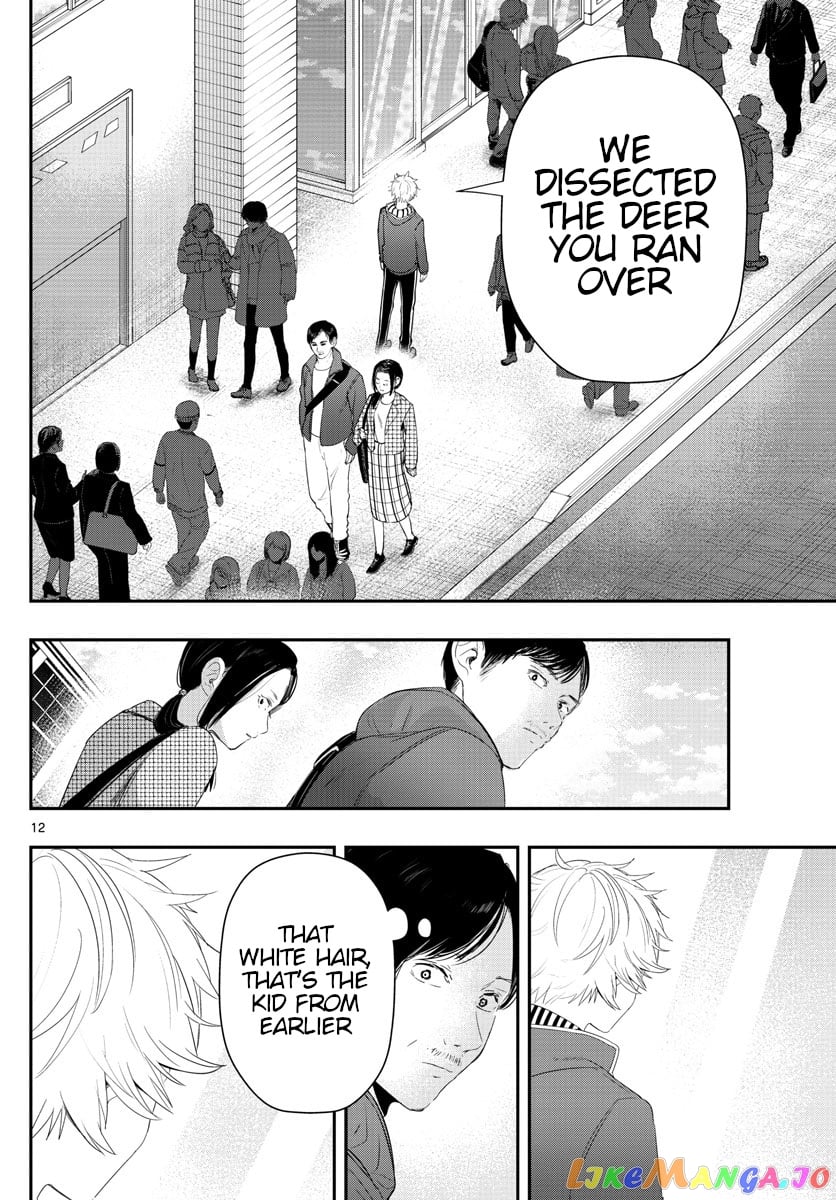 Last Karte – Houjuuigakusha Touma Kenshou No Kioku chapter 18 - page 12