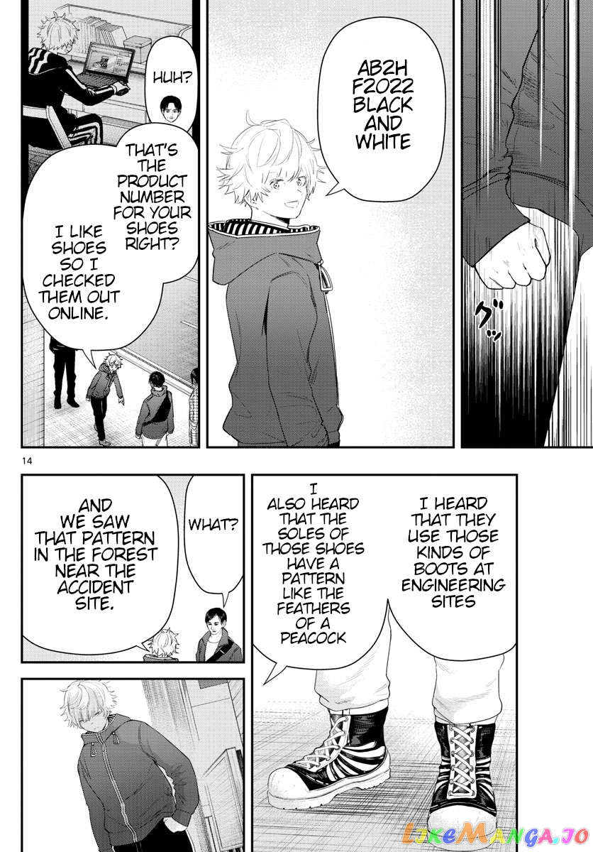Last Karte – Houjuuigakusha Touma Kenshou No Kioku chapter 18 - page 14