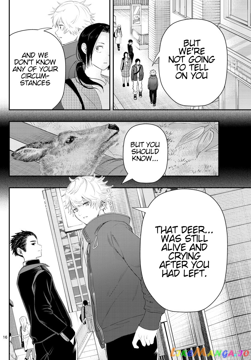 Last Karte – Houjuuigakusha Touma Kenshou No Kioku chapter 18 - page 16