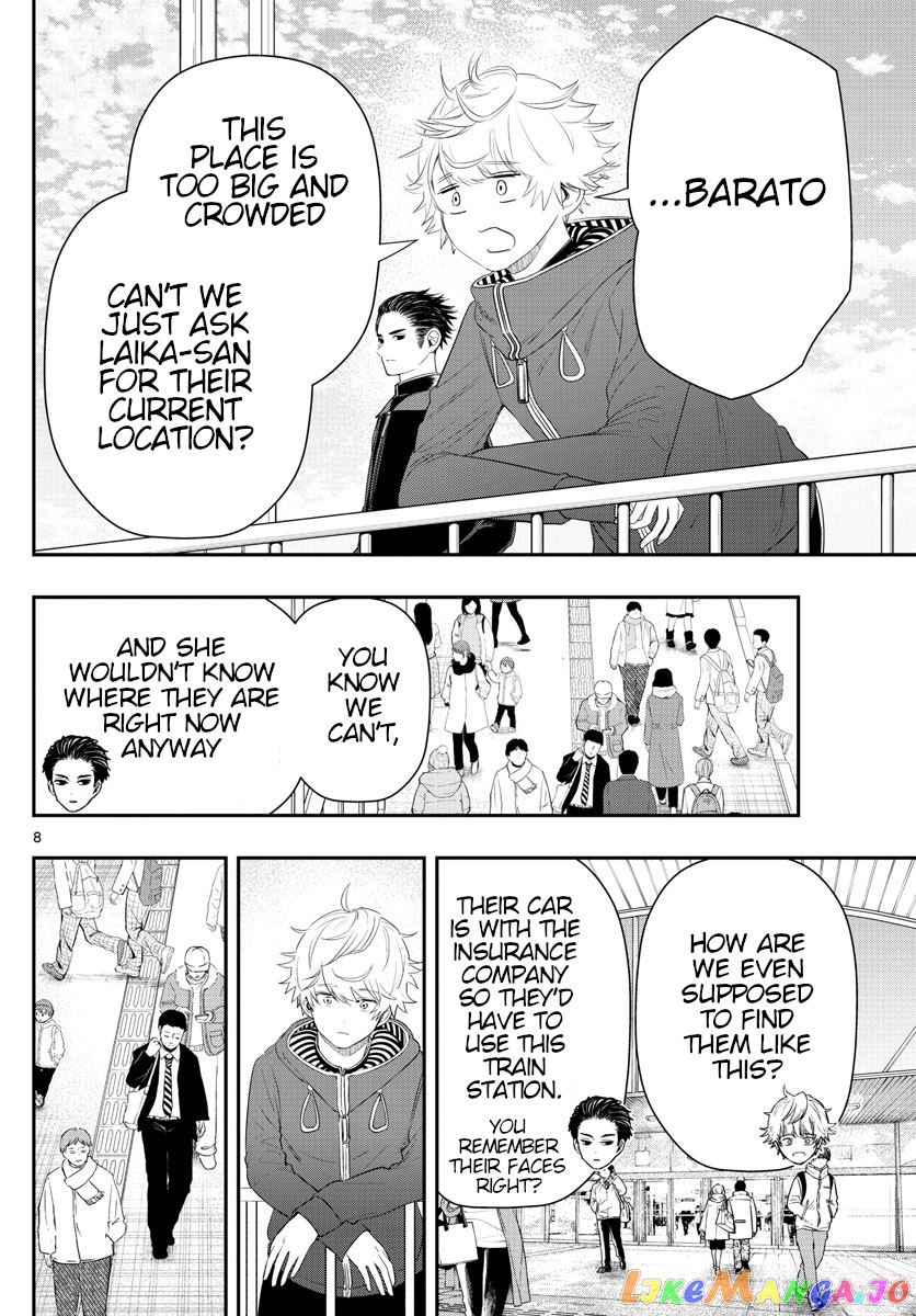 Last Karte – Houjuuigakusha Touma Kenshou No Kioku chapter 18 - page 8