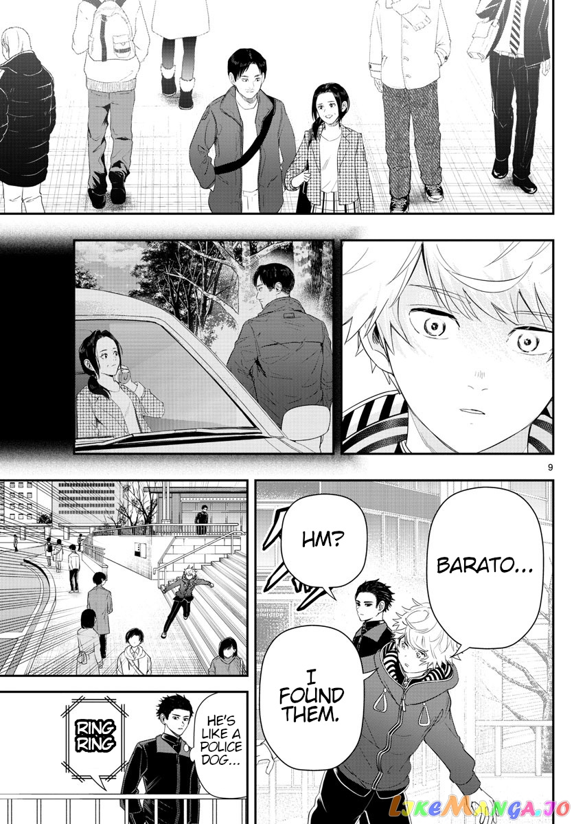Last Karte – Houjuuigakusha Touma Kenshou No Kioku chapter 18 - page 9