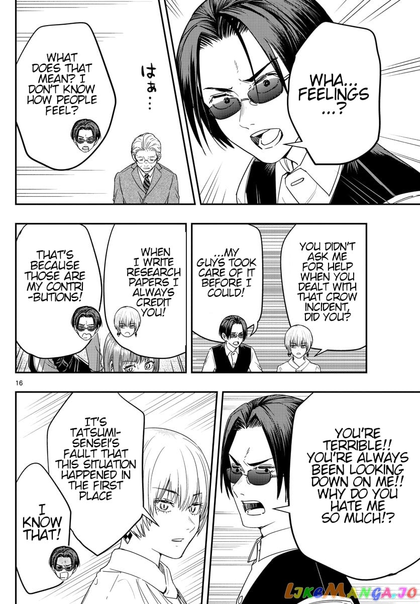 Last Karte – Houjuuigakusha Touma Kenshou No Kioku chapter 51 - page 16