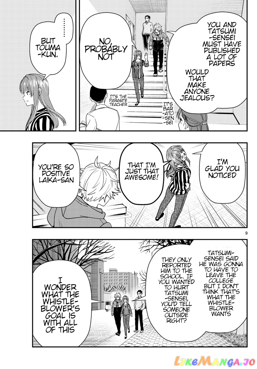 Last Karte – Houjuuigakusha Touma Kenshou No Kioku chapter 51 - page 9