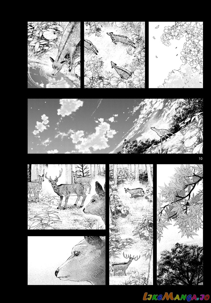 Last Karte – Houjuuigakusha Touma Kenshou No Kioku chapter 19 - page 10