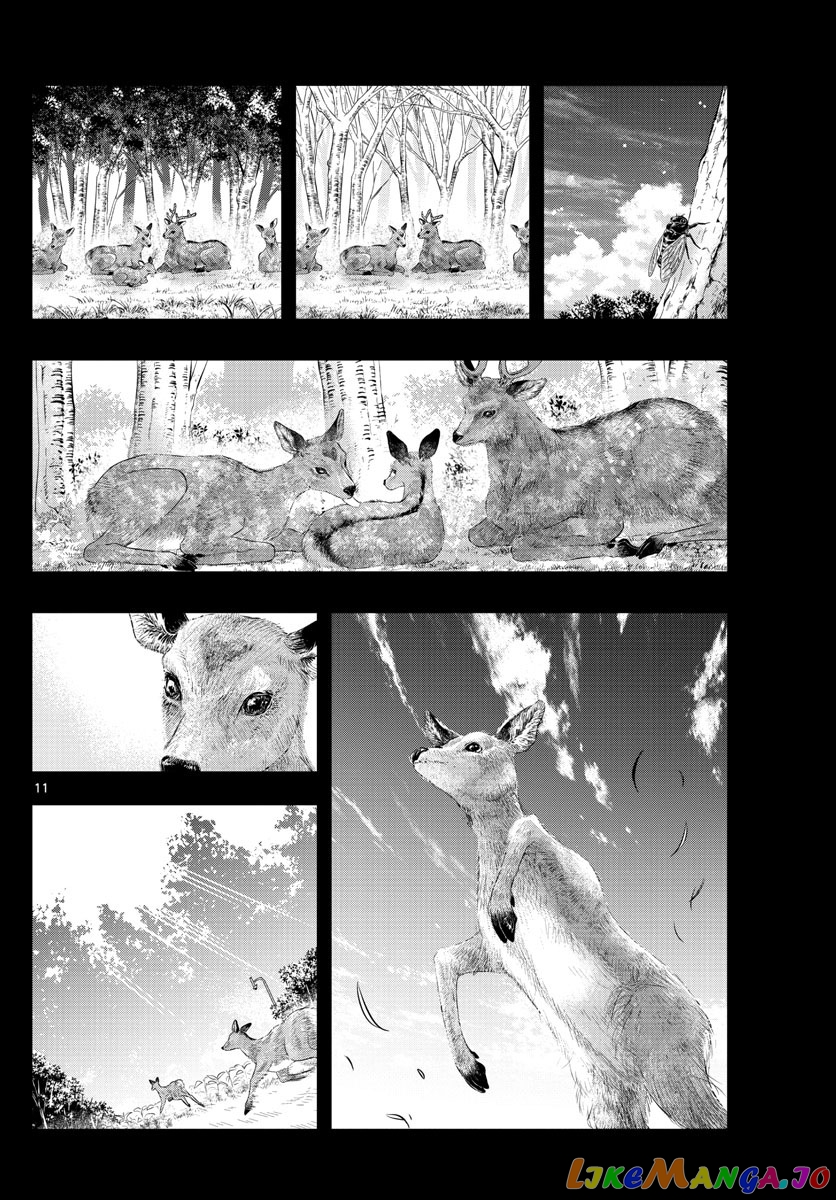 Last Karte – Houjuuigakusha Touma Kenshou No Kioku chapter 19 - page 11