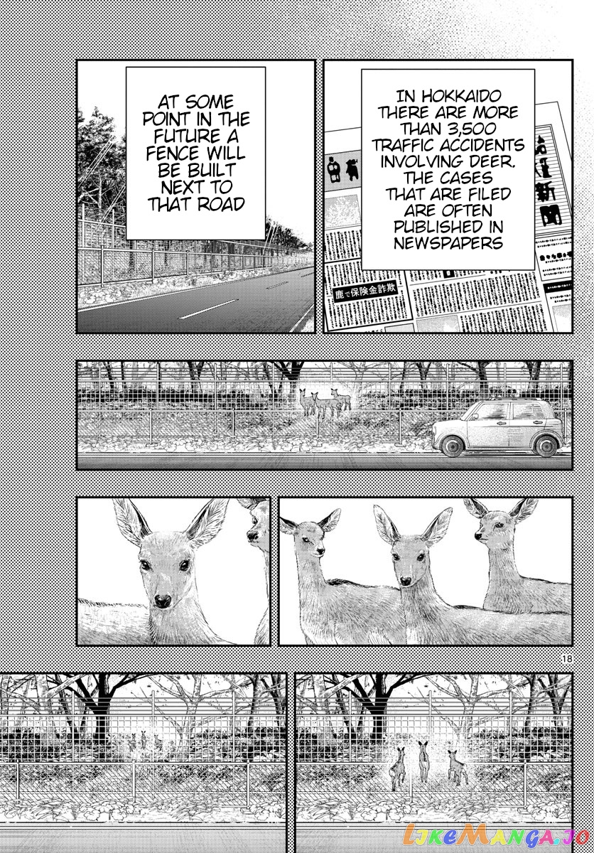 Last Karte – Houjuuigakusha Touma Kenshou No Kioku chapter 19 - page 18