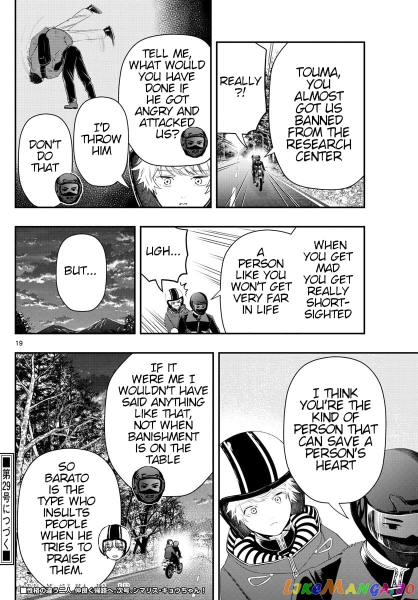 Last Karte – Houjuuigakusha Touma Kenshou No Kioku chapter 19 - page 19