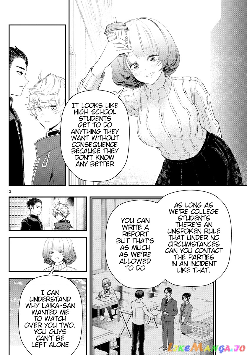 Last Karte – Houjuuigakusha Touma Kenshou No Kioku chapter 19 - page 3