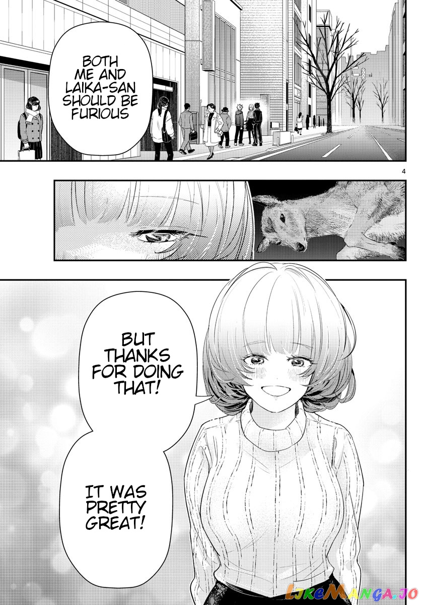 Last Karte – Houjuuigakusha Touma Kenshou No Kioku chapter 19 - page 4