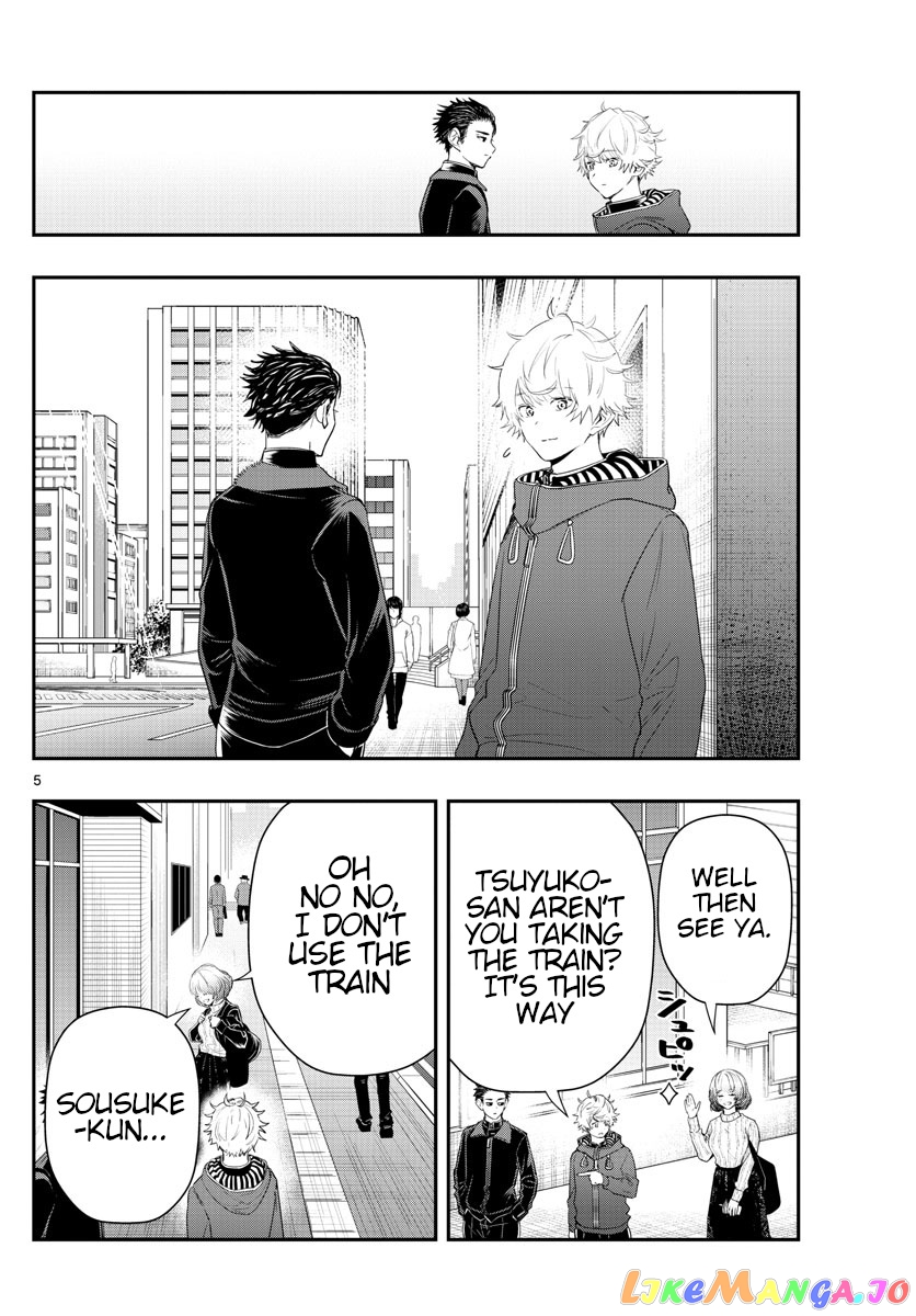 Last Karte – Houjuuigakusha Touma Kenshou No Kioku chapter 19 - page 5