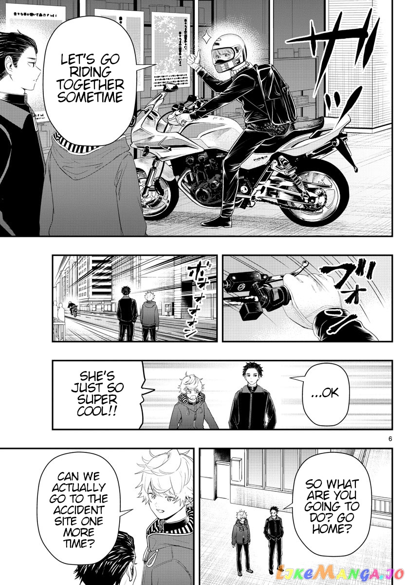 Last Karte – Houjuuigakusha Touma Kenshou No Kioku chapter 19 - page 6