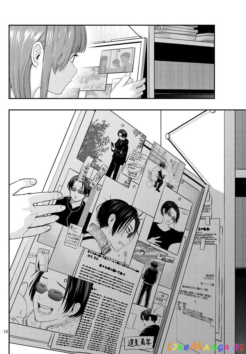 Last Karte – Houjuuigakusha Touma Kenshou No Kioku chapter 52 - page 10