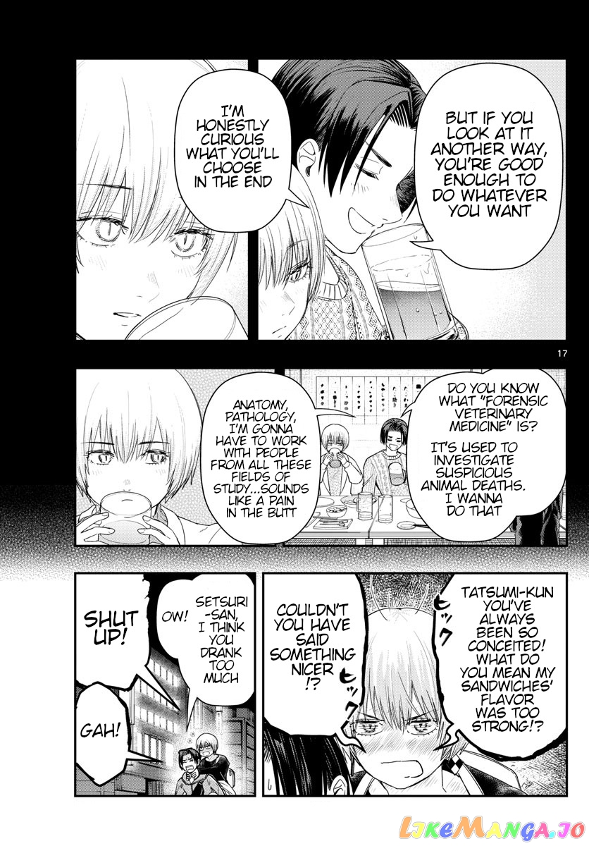 Last Karte – Houjuuigakusha Touma Kenshou No Kioku chapter 52 - page 17